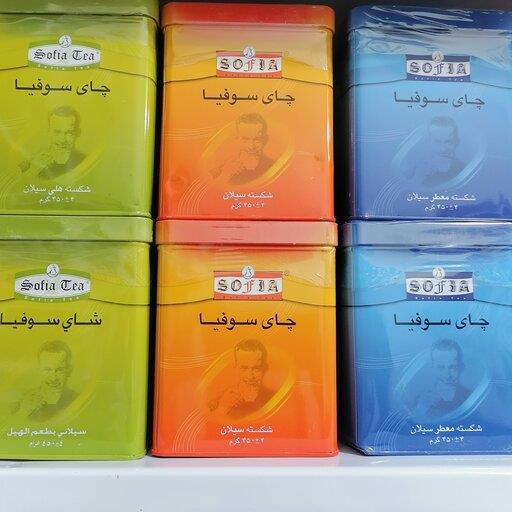 چای شکسته سوفیا